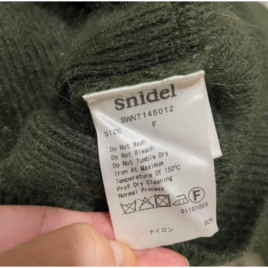 SNIDEL(スナイデル)のSNIDEL アンゴラニット　セットアップ レディースのトップス(ニット/セーター)の商品写真