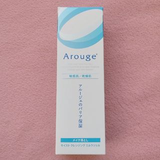 アルージェ(Arouge)のアルージェ モイスト クレンジング ミルクジェル(クレンジング/メイク落とし)