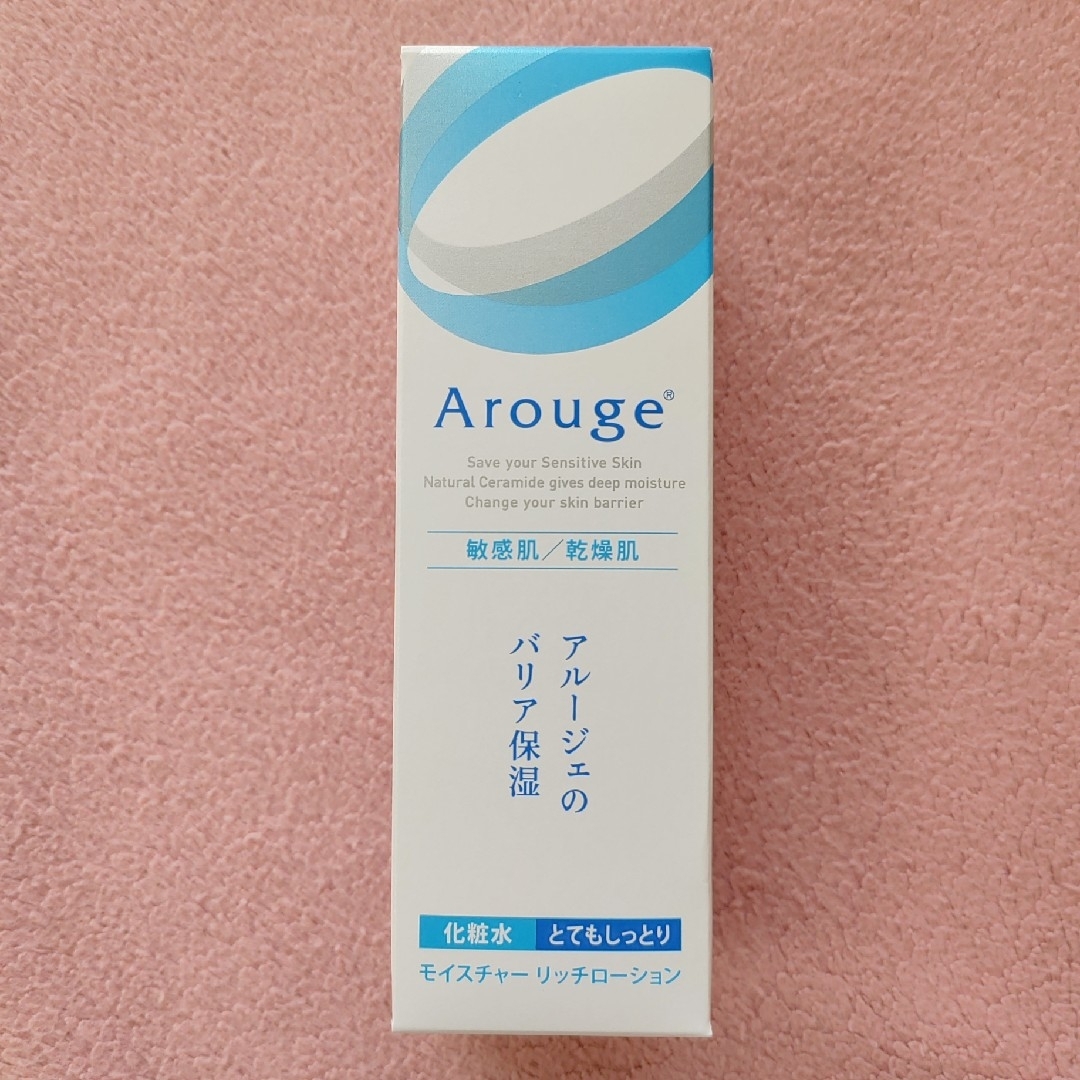 Arouge(アルージェ)のアルージェ モイスチャー リッチローション《とてもしっとり》 コスメ/美容のスキンケア/基礎化粧品(化粧水/ローション)の商品写真