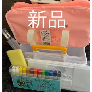 水彩セット　ギターペイント　絵の具　水彩道具セット(絵の具/ポスターカラー)