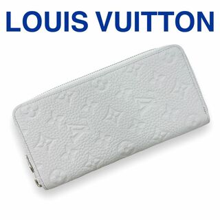 ルイヴィトン(LOUIS VUITTON)のルイヴィトン M82597 ジッピーウォレット  ライトグレー レザー 長財布(財布)