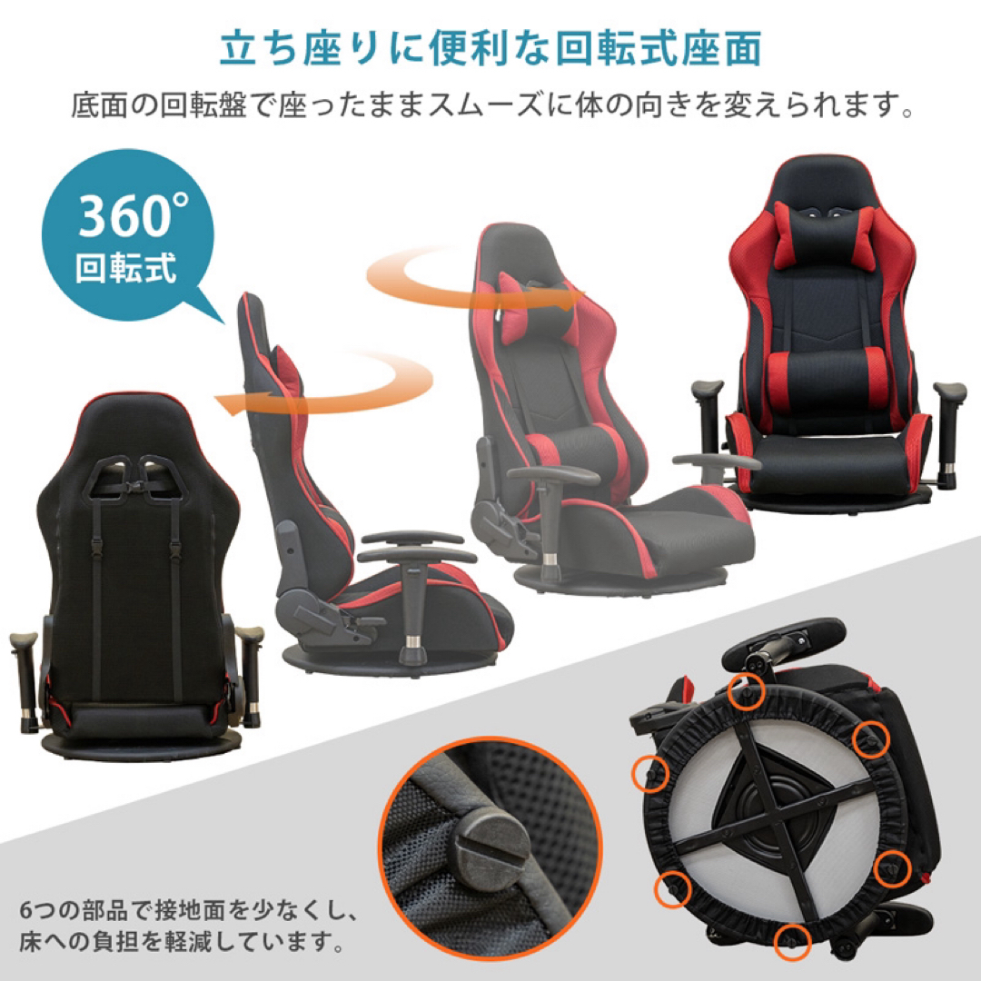 【送料無料】ゲーミングチェア イス チェア 座椅子 新品未使用 インテリア/住まい/日用品の椅子/チェア(座椅子)の商品写真