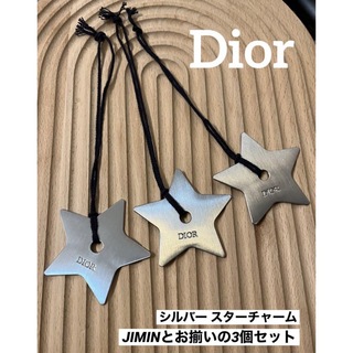 クリスチャンディオール(Christian Dior)のDior ディオール チャーム 星 3個 シルバー JIMIN ジミン BTS(アイドルグッズ)