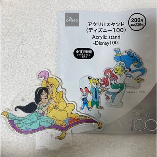 ジャスミン(ジャスミン)のディズニーアクリルスタンド　アラジン(キャラクターグッズ)