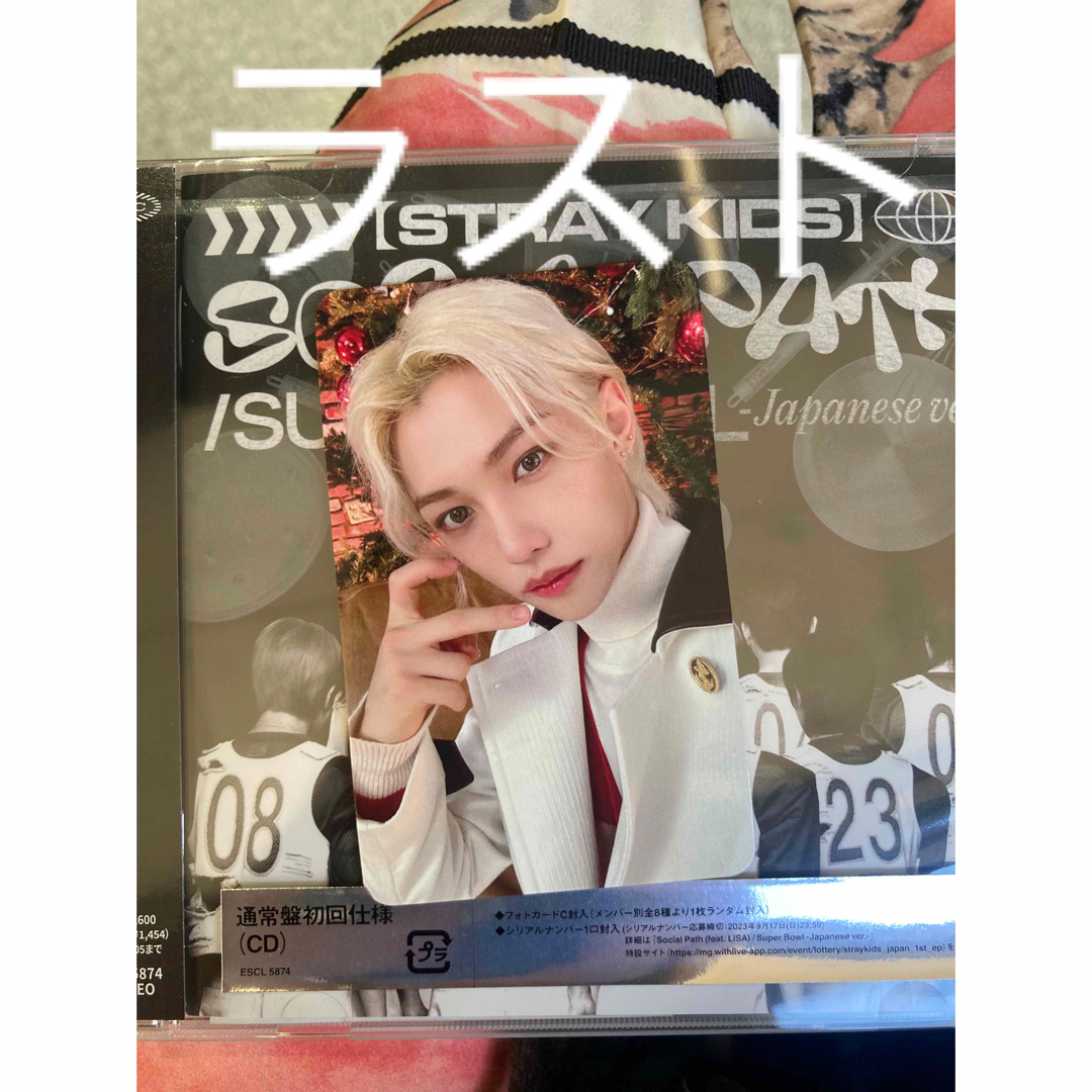 StrayKids】MANIAC スキズ Felix 直筆サイン入りチェキ - CD StrayKids】MANIAC スキズ Felix 直筆サイン入りチェキ - CD
