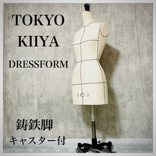 TOKYO KIIYA DRESSFORM アンティーク鋳鉄製脚 キャスター付(店舗用品)