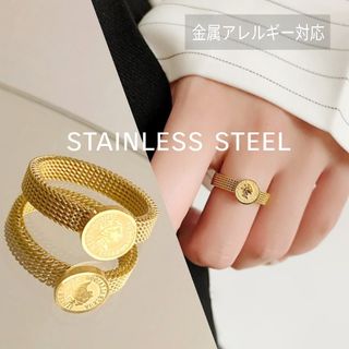 ●stainless●限定2点◆高品質ステンレスエリザベスコインメッシュリング(リング(指輪))