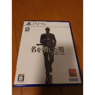 PS5 龍が如く7外伝 名を消した男 送料無料(家庭用ゲームソフト)