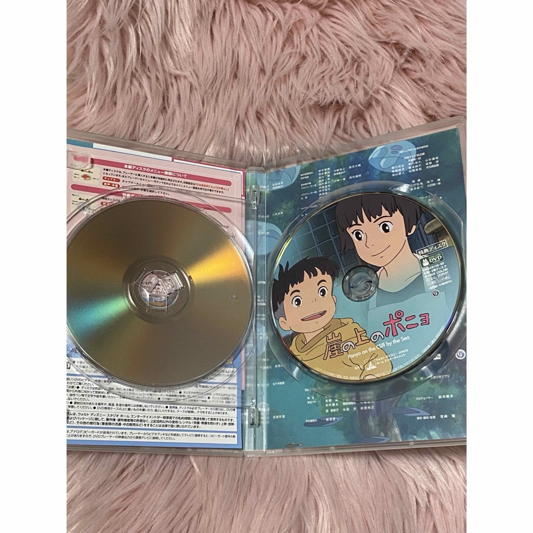 崖の上のポニョ DVD エンタメ/ホビーのDVD/ブルーレイ(舞台/ミュージカル)の商品写真