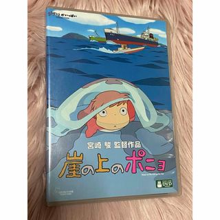 崖の上のポニョ DVD(舞台/ミュージカル)