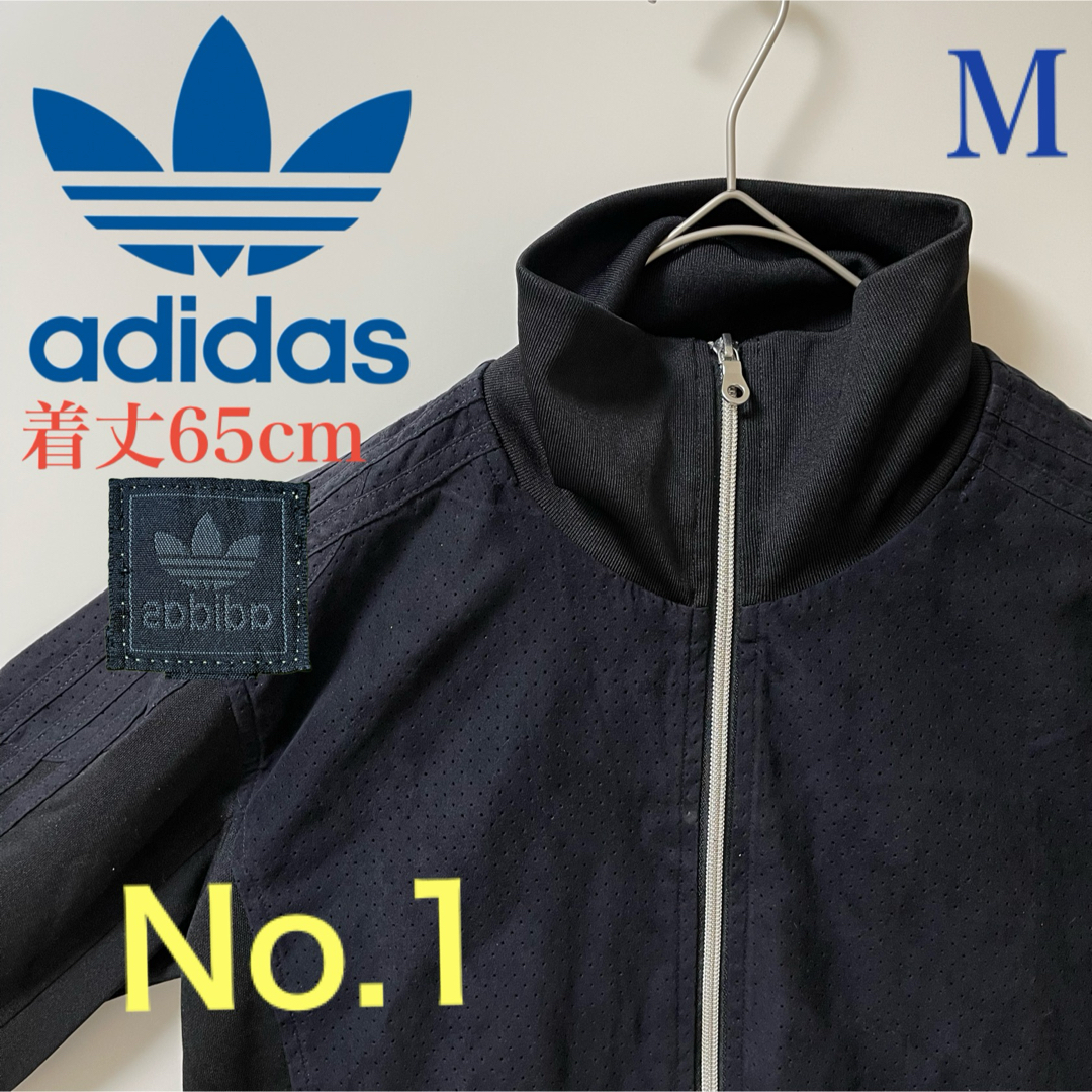 adidas - 90s超人気激レアadidasトラックジャケット革ロゴ古着 adidas - 90s超人気激レアadidasトラックジャケット革ロゴ古着