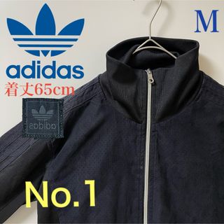 アディダス(adidas)の90s超人気激レアadidasトラックジャケット革ロゴ古着ビンテージトレフォイル(ジャージ)