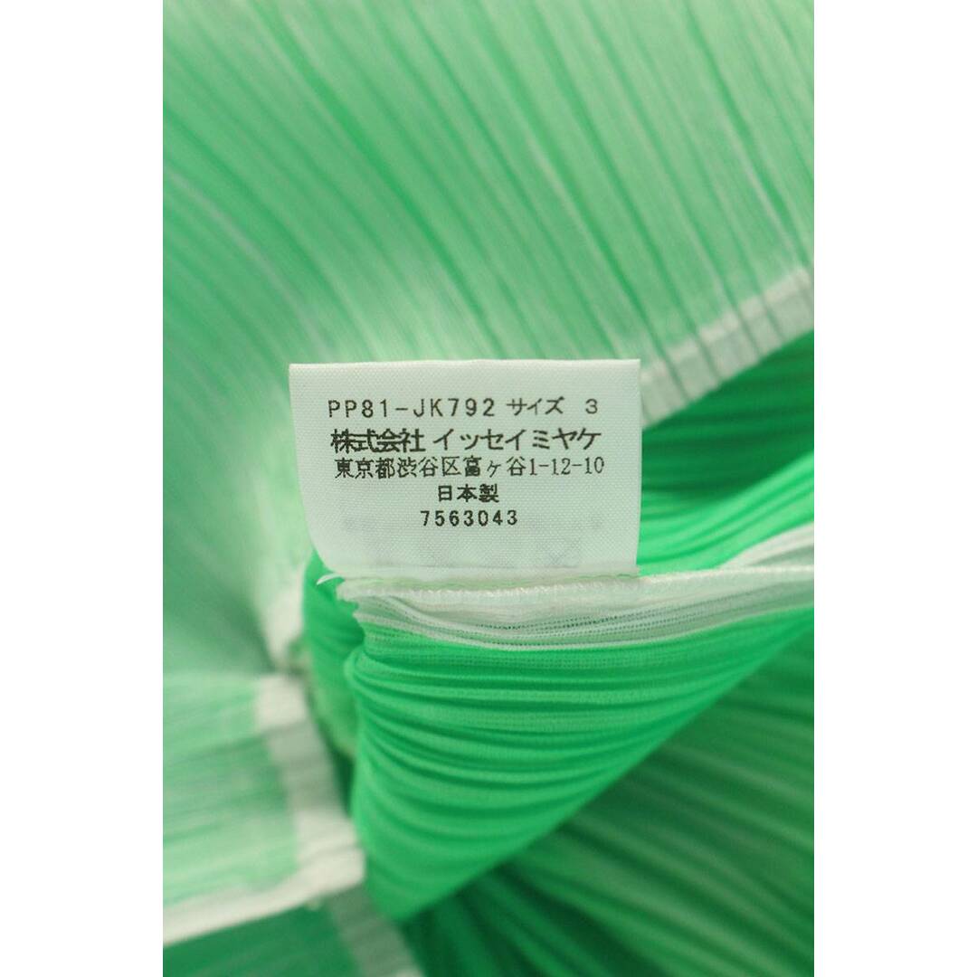 PLEATS PLEASE ISSEY MIYAKE - イッセイミヤケプリーツプリーズ PLEATS PLEASE ISSEY MIYAKE - イッセイミヤケプリーツプリーズ