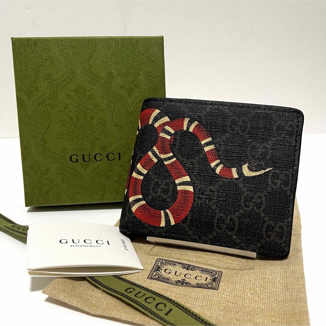 Gucci - 602✨希少✨グッチ 二つ折り財布 キングスネーク GGスプリーム