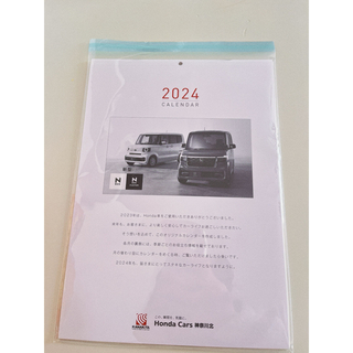 ホンダ(ホンダ)のホンダカーズ　カレンダー　2024  Nボックス　HONDA(カレンダー/スケジュール)