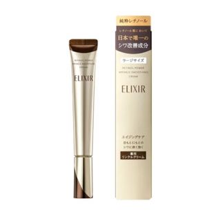 エリクシールシュペリエル(ELIXIR SUPERIEUR（SHISEIDO）)の最新作エリクシール レチノパワー リンクルクリーム L(22g)(フェイスクリーム)