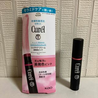 キュレル(Curel)のキュレル　リップケアクリーム　美発色ピンク(リップケア/リップクリーム)