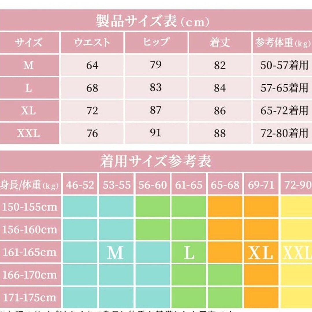 レギンス　スパッツ　ホワイト　XL　新品未使用 スポーツ/アウトドアのトレーニング/エクササイズ(ヨガ)の商品写真