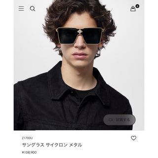 ヴィトン(LOUIS VUITTON) サングラス・メガネ(メンズ)の通販 600点以上