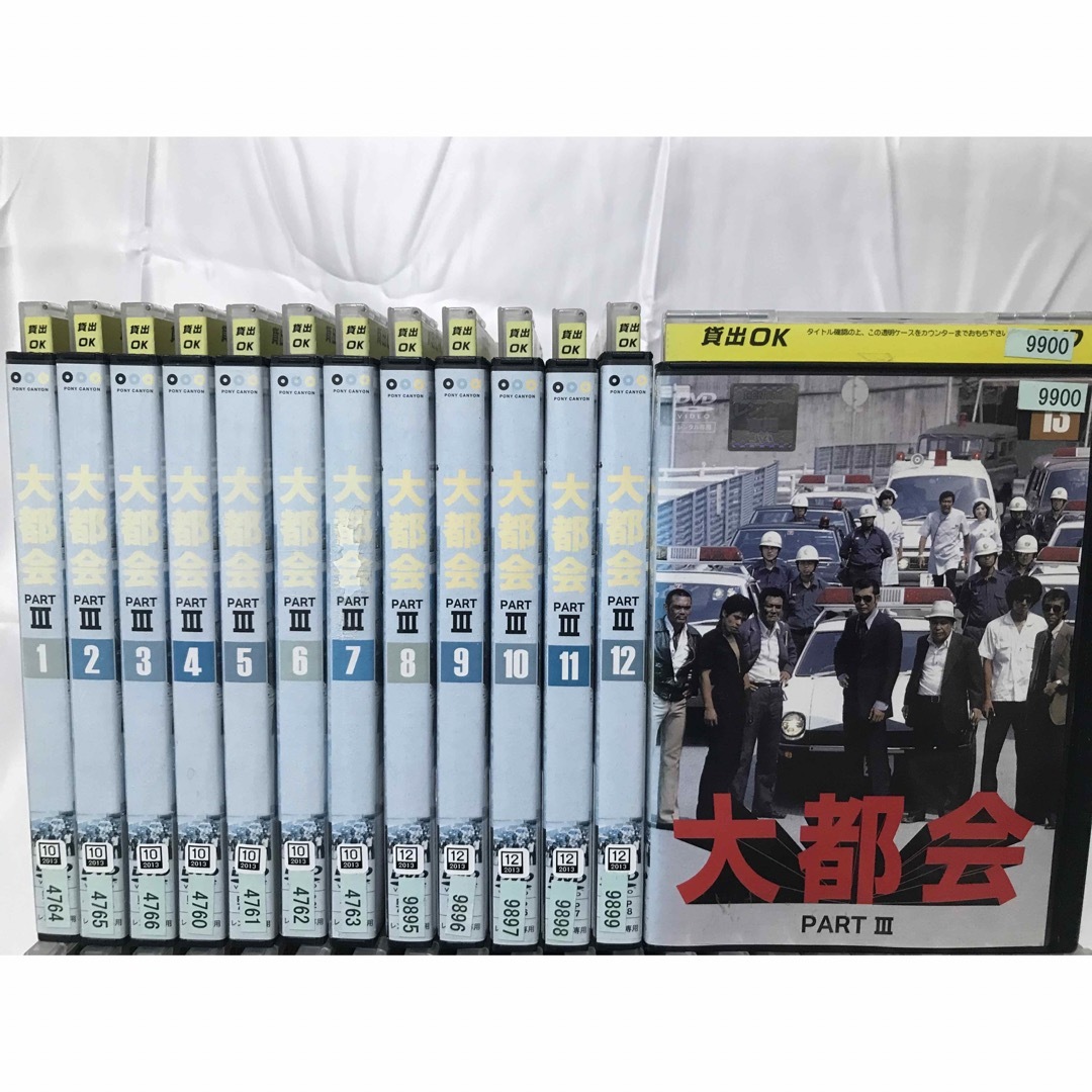 大都会DVD 【PART1〜3】全34巻 全話セット