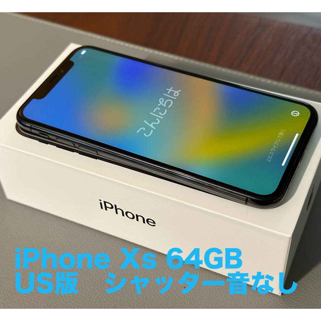 iPhone Xs Space Gray 64 GB SIMフリー iPhone Xs Space Gray 64 GB SIMフリー