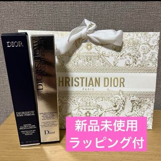 ディオール(Dior)の【新品未使用】ディオールマスカラ&下地セット(マスカラ)