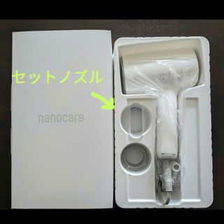 パナソニック(Panasonic)のパナソニック ヘアードライヤーナノケア EH-NA0J ノズル(ドライヤー)