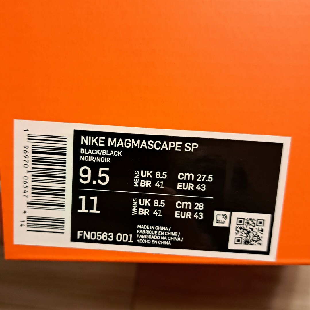 sacai(サカイ)のsacai × Nike Magmascape "Black" メンズの靴/シューズ(スニーカー)の商品写真