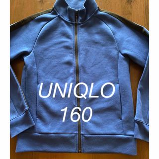 ユニクロ(UNIQLO)のUNIQLO 160  ジャージ　ジップジャケット(ジャケット/上着)