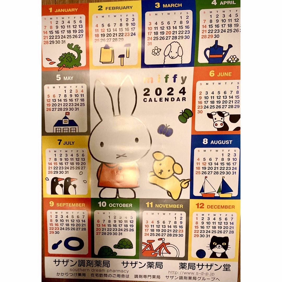 miffy(ミッフィー)のミッフィー　miffy カレンダー　calendar 2024 ポスター インテリア/住まい/日用品の文房具(カレンダー/スケジュール)の商品写真