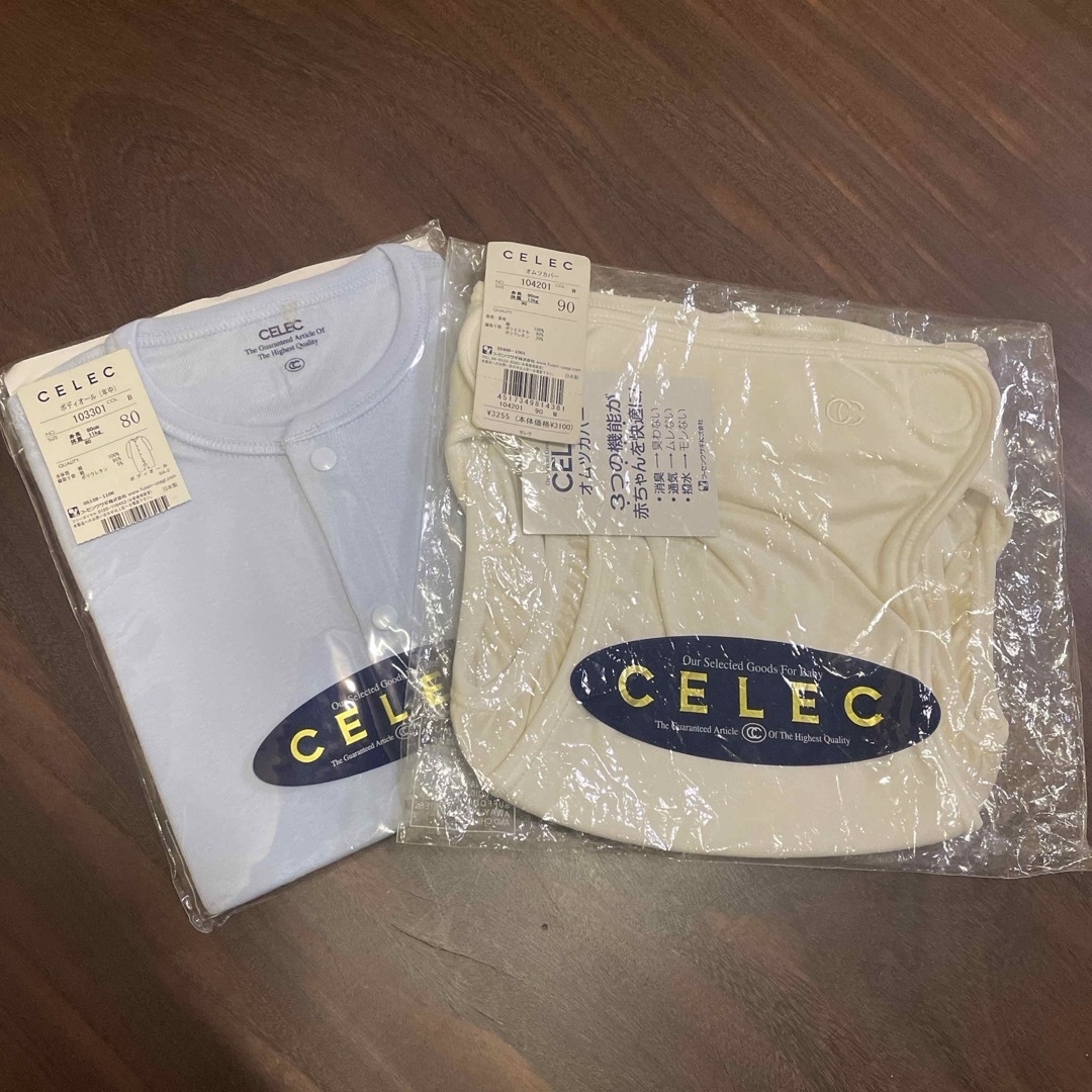 CELEC(セレク)の新品未使用品 フーセンウサギ オムツカバー ボディオール 80 90 キッズ/ベビー/マタニティのベビー服(~85cm)(カバーオール)の商品写真