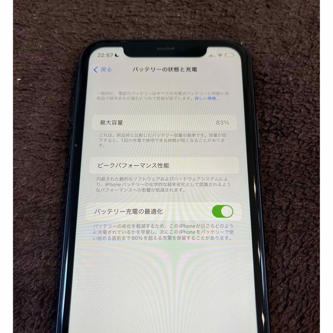 Apple(アップル)のiPhone11 ☆3台 スマホ/家電/カメラのスマートフォン/携帯電話(スマートフォン本体)の商品写真