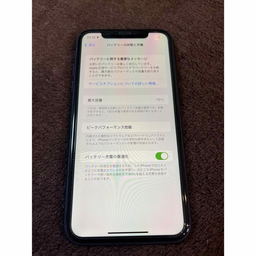 Apple(アップル)のiPhone11 ☆3台 スマホ/家電/カメラのスマートフォン/携帯電話(スマートフォン本体)の商品写真