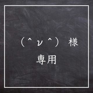 【お車代 & 御礼封筒】結婚式 ウェディングアイテム【トレーシングペーパー】(その他)