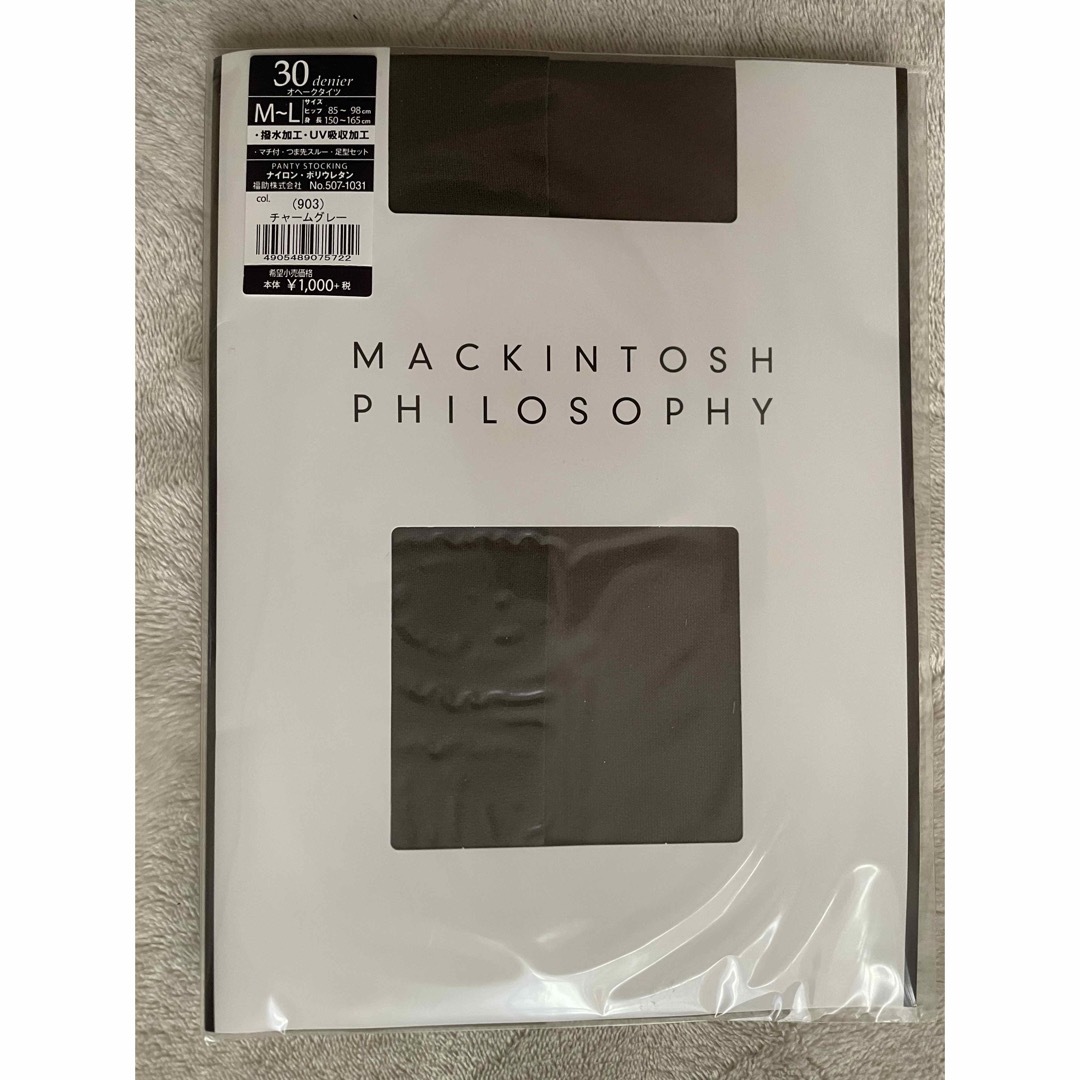 MACKINTOSH PHILOSOPHY(マッキントッシュフィロソフィー)のマッキントッシュフィロソフィー　タイツ　ML レディースのレッグウェア(タイツ/ストッキング)の商品写真