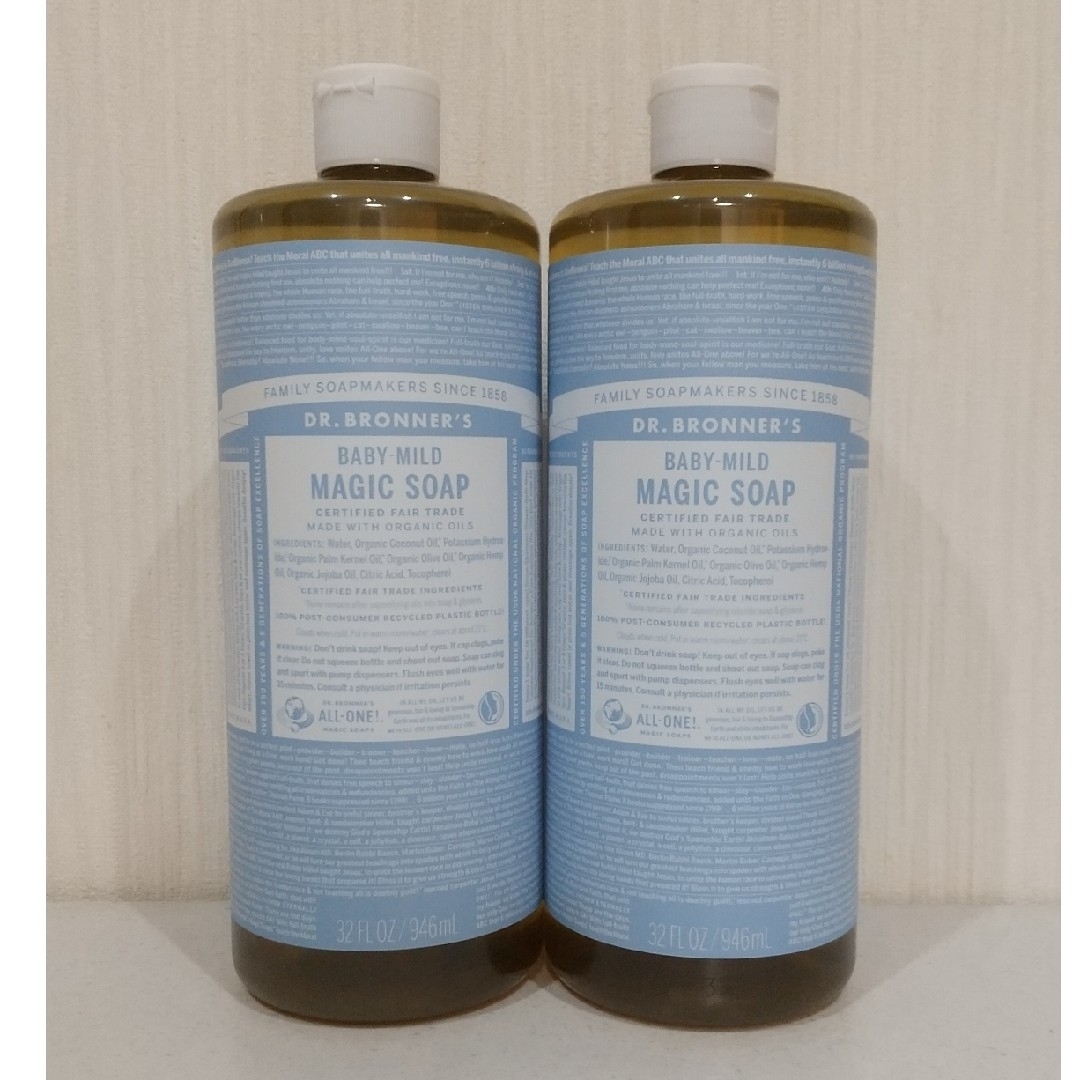 Dr.Bronner(ドクターブロナー)のドクターブロナー  マジックソープ  ベビーマイルド  946mI × 2本 コスメ/美容のボディケア(ボディソープ/石鹸)の商品写真