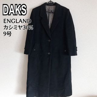 ダックス(DAKS)のDAKS ダックス カシミヤ ロング チェスターコート　黒　ブラック 9号(チェスターコート)