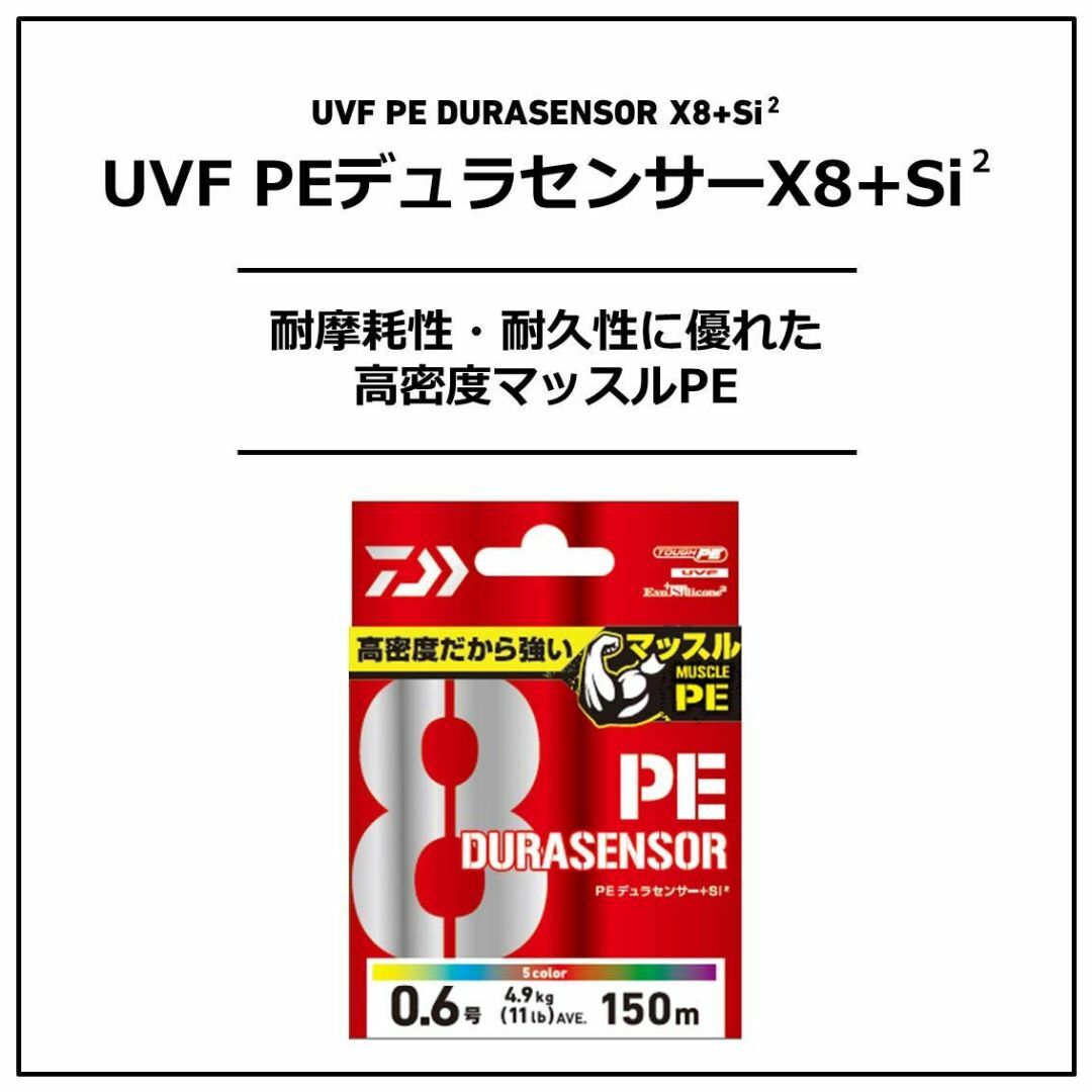 【色:マルチカラー_スタイル:2.5号(42lb.)_パターン名:150m】ダイ スポーツ/アウトドアのフィッシング(釣り糸/ライン)の商品写真