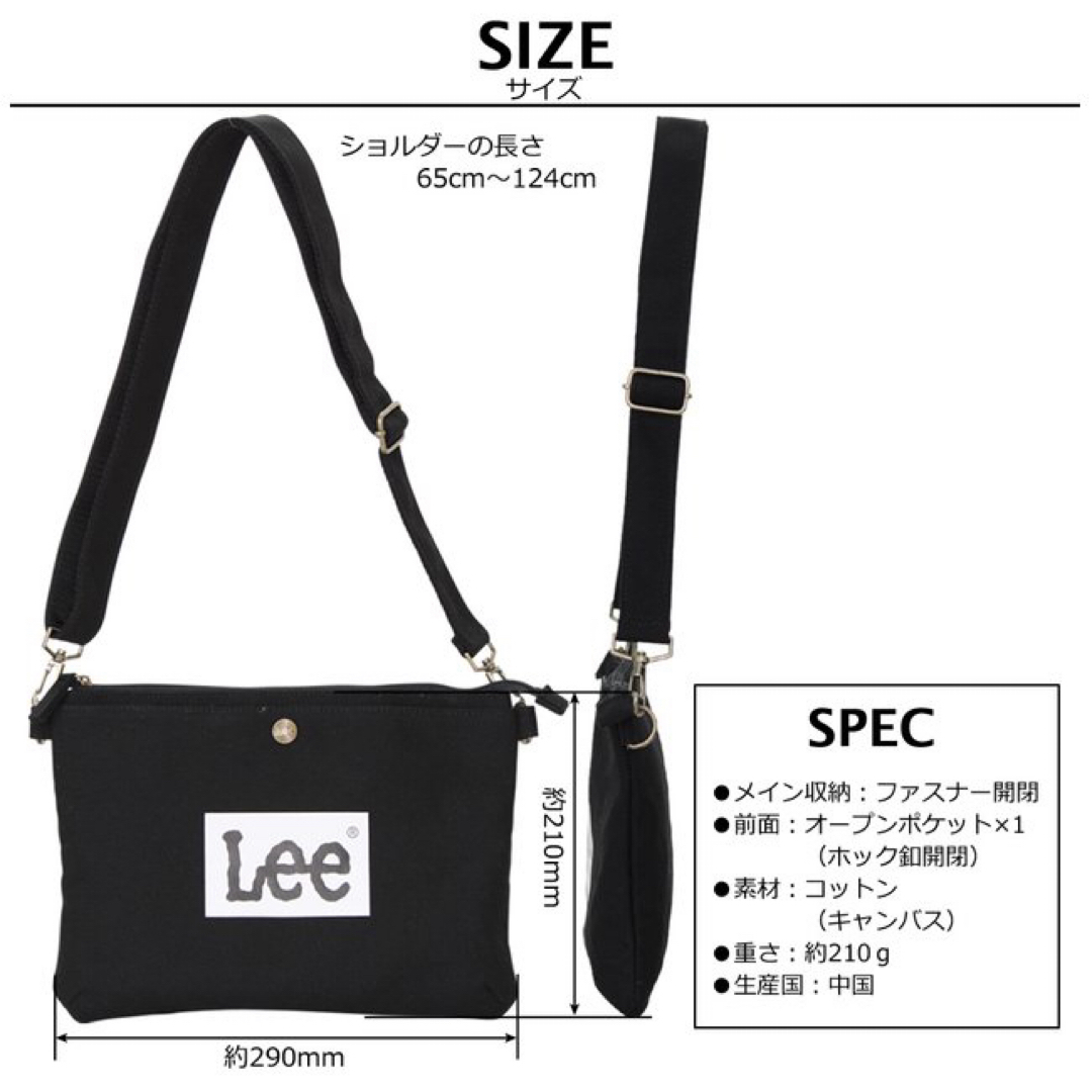 Lee(リー)のLeeキャンパスショルダーバッグ メンズのバッグ(ショルダーバッグ)の商品写真