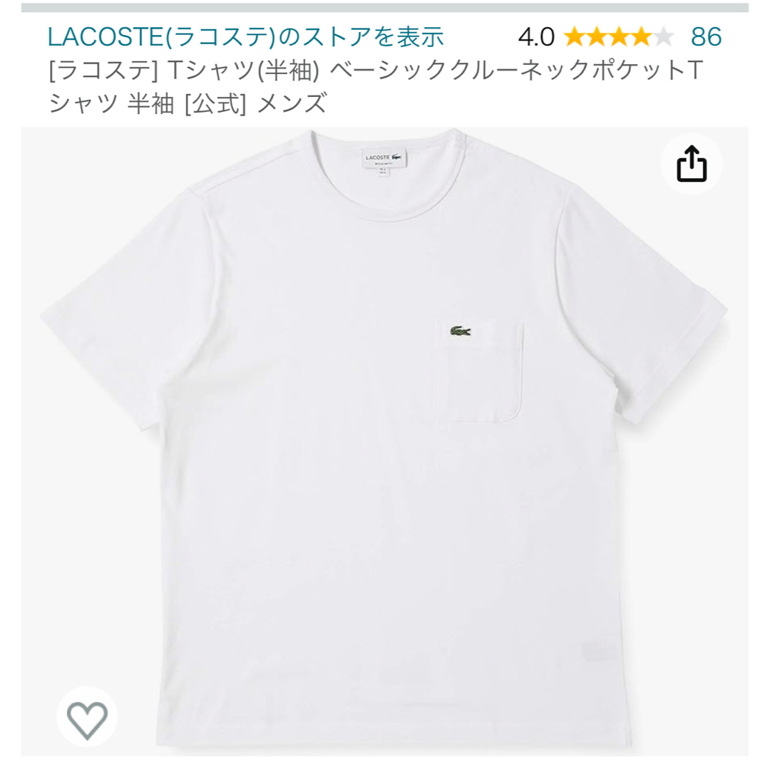 LACOSTE(ラコステ)のLACOSTE Tシャツ ホワイト 【新品未使用】【美品】 メンズのトップス(シャツ)の商品写真