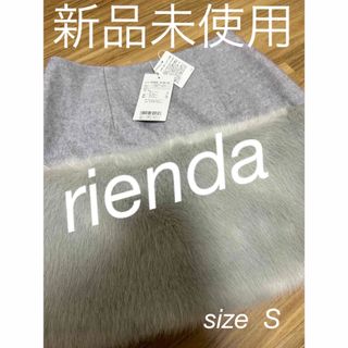 リエンダ(rienda)のrienda リエンダ フェイクファースカート(ミニスカート)