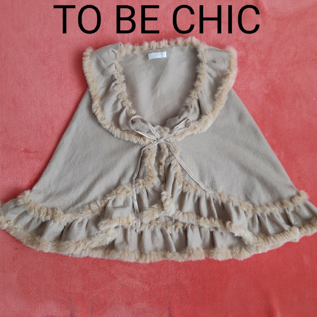 TO BE CHIC(トゥービーシック)のTO BE CHIC ポンチョ ボレロ ベージュ カーディガン カシミヤ レディースのトップス(ボレロ)の商品写真