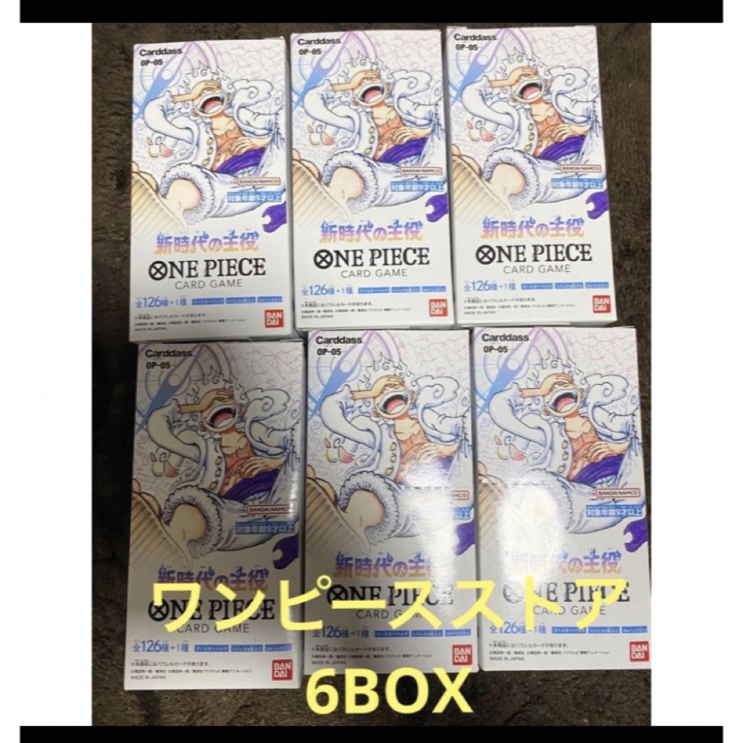 小島良太 ワンピースカード 新時代の主役 未開封 6BOX