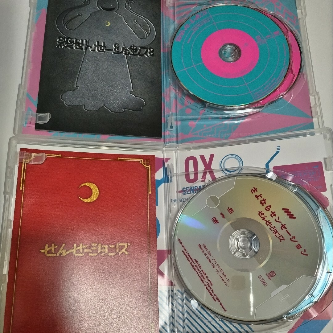 殺せんせーションズ　さよならセンセーション（初回限定盤） DVDシングルセット エンタメ/ホビーのDVD/ブルーレイ(ミュージック)の商品写真