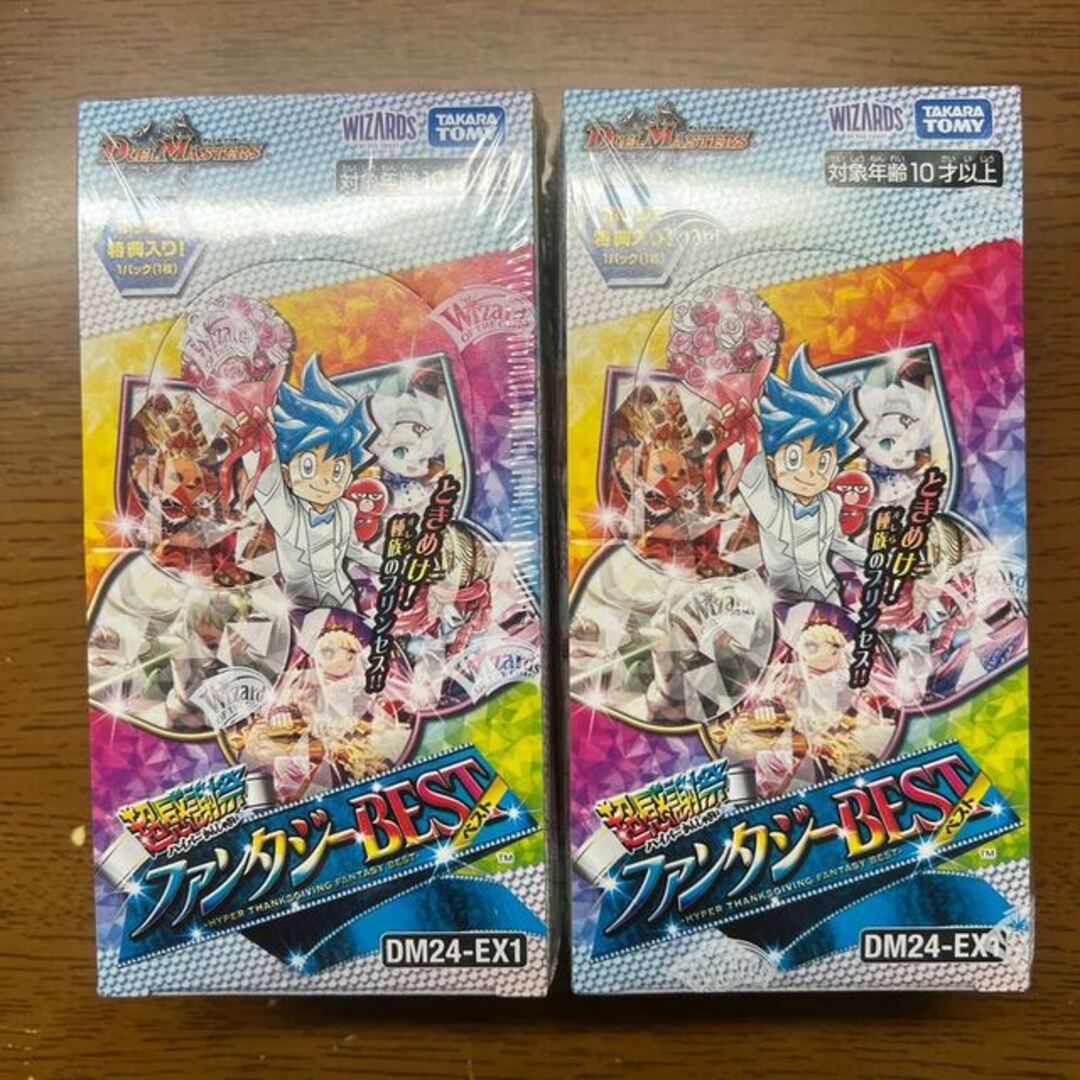 黒緑バロム - デュエルマスターズ 黒緑バロム - デュエルマスターズ