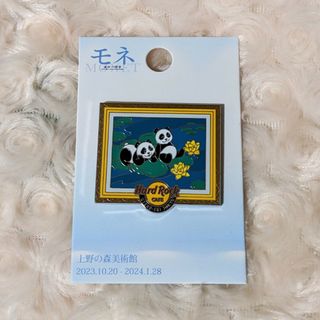 ハードロックカフェ　上野　ピンバッジ　モネ展・双子パンダ　シャオシャオ　レイレイ(その他)