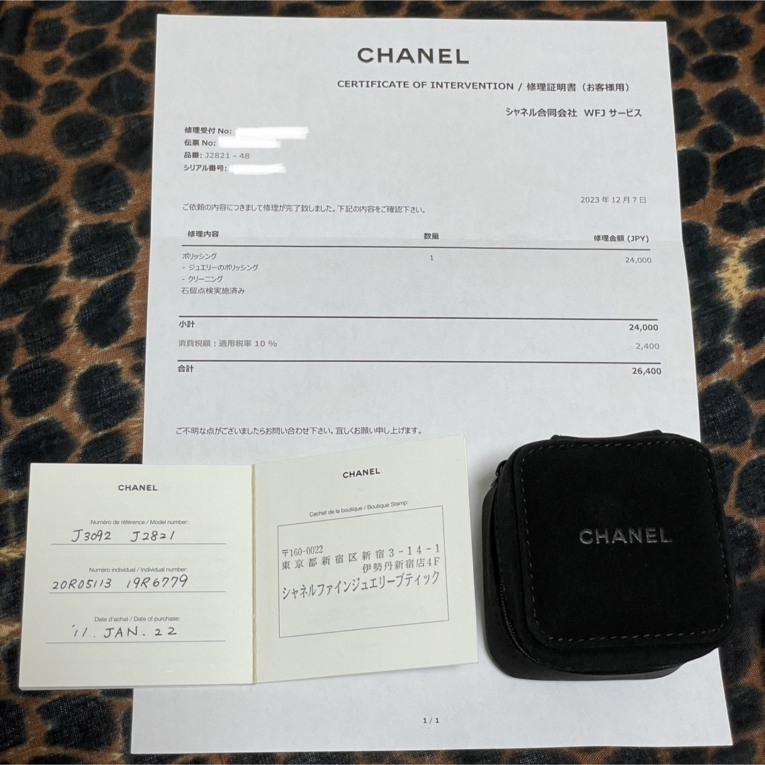 CHANEL(シャネル)の【USED】シャネル♡廃番Pt950マトラッセマリッジリング3Pダイヤ8号 レディースのアクセサリー(リング(指輪))の商品写真