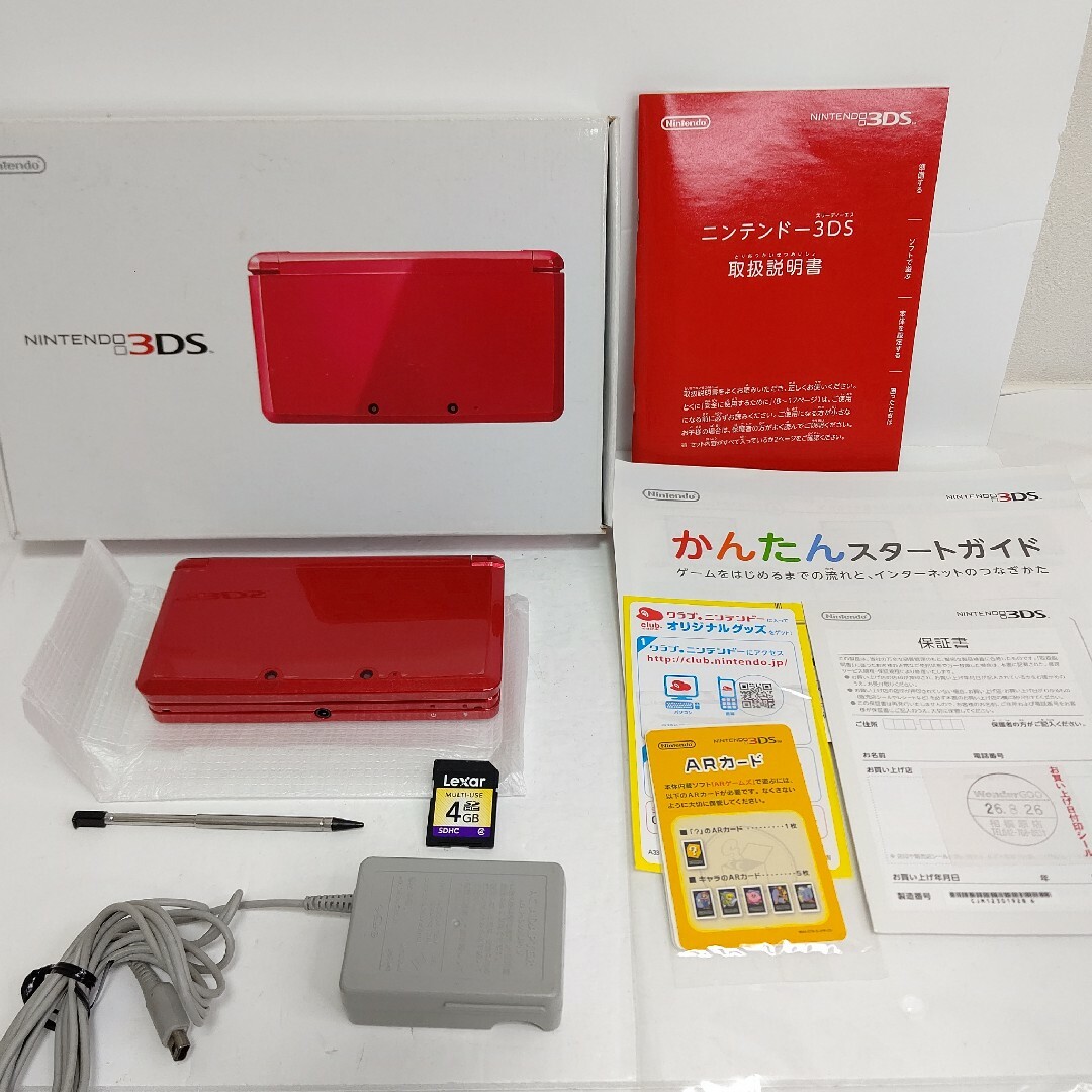 ニンテンドー3DS - Nintendo ニンテンドー3DS メタリックレッド 極美品