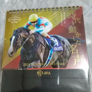 JRA 2024 卓上カレンダー  時代を動かした名声(カレンダー/スケジュール)