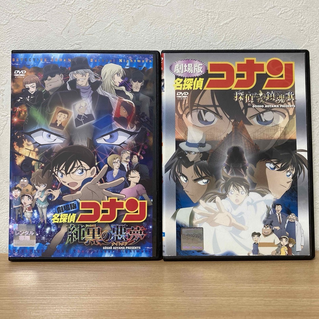 限定品 名探偵コナン 劇場版 純黒の悪夢 アニメ セット アニメ DVD 限定品 名探偵コナン 劇場版 純黒の悪夢 アニメ セット アニメ DVD